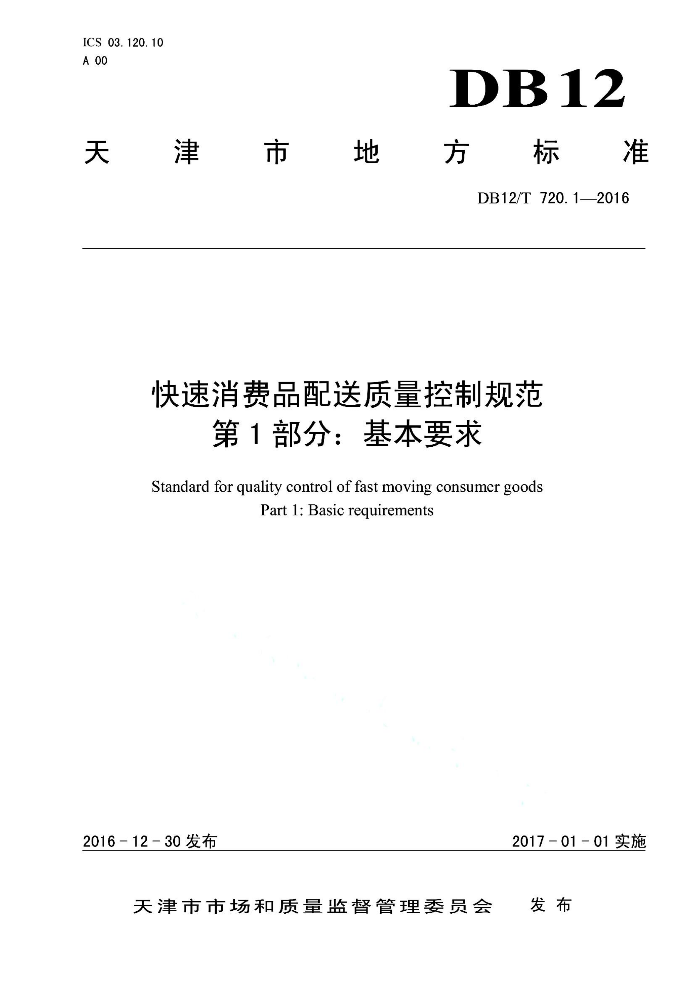 资源详情图